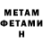 АМФЕТАМИН VHQ Svetlana Chukhray
