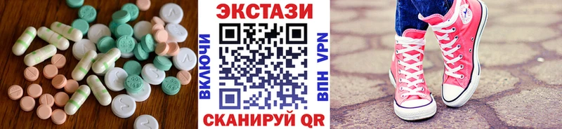 МЕГА рабочий сайт  Зеленокумск  Экстази таблы 