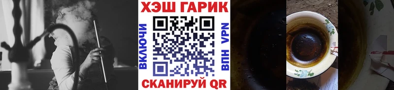 ГАШИШ Ice-O-Lator  как найти закладки  Зеленокумск 
