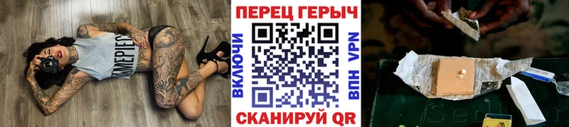 ГЕРОИН гречка  магазин продажи   Зеленокумск 