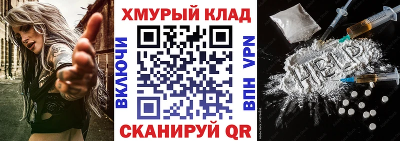 Героин герыч Зеленокумск