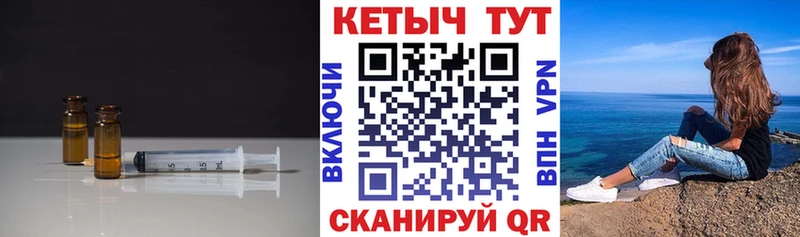 Кетамин VHQ Зеленокумск