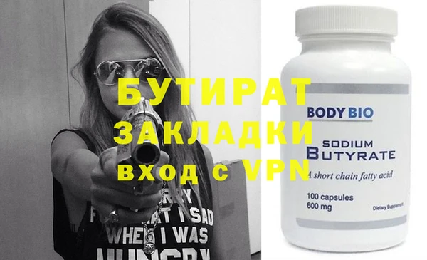 хмурый Абинск