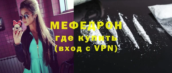 мефедрон VHQ Абдулино
