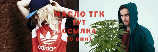 мефедрон VHQ Абдулино