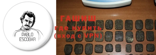 гашишное масло Липки