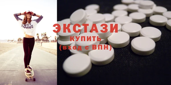 прущий лед Алзамай