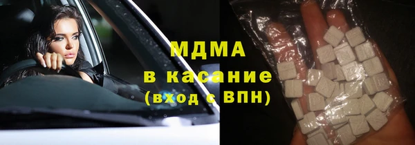 кокаин VHQ Алексеевка