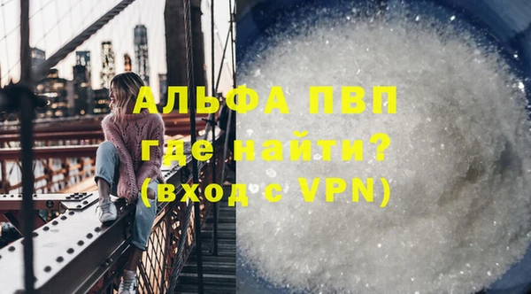 спайс Абаза