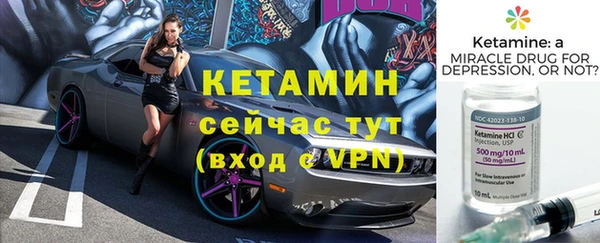 мефедрон VHQ Абдулино