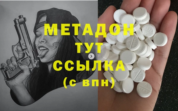 кокаин VHQ Алексеевка