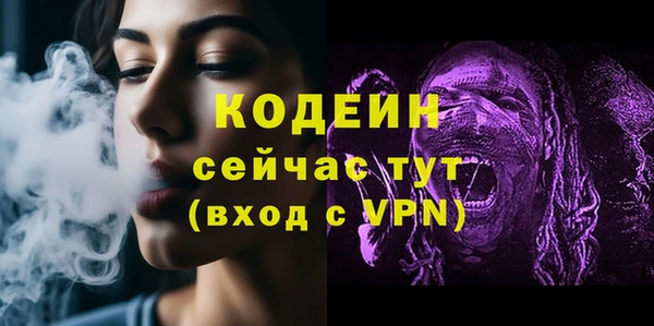 спайс Абаза