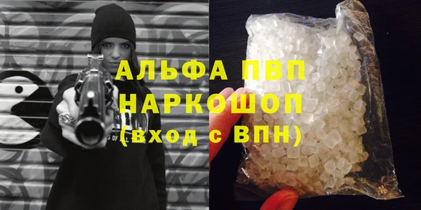 спайс Абаза
