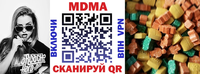 MDMA VHQ Зеленокумск