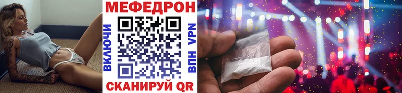 МЯУ-МЯУ мука  kraken вход  Зеленокумск 