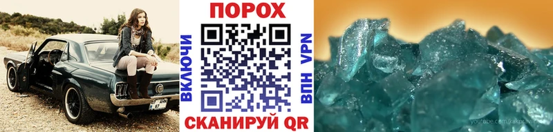 Первитин пудра  Зеленокумск 